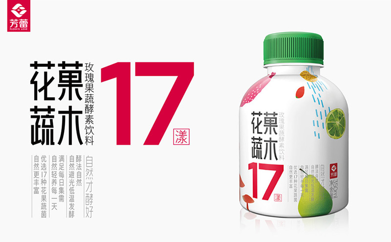 芳蕾玫瑰果蔬酵素饮料品牌策划设计，创新一步打造品类高峰