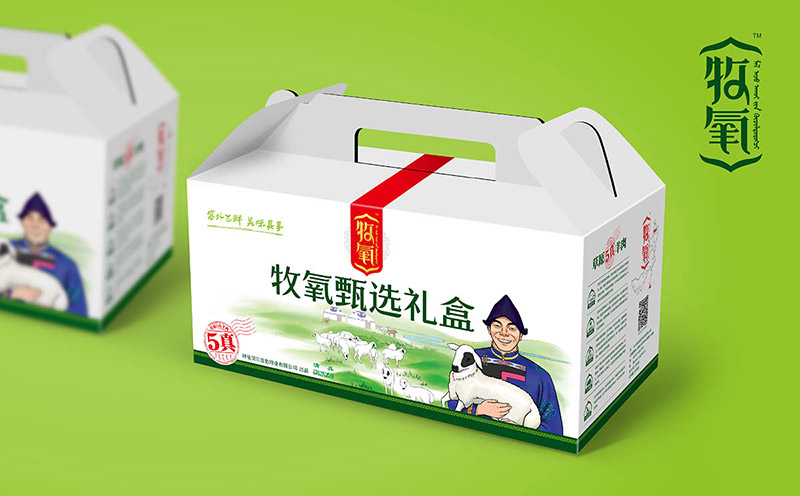 呼伦贝尔牧氧羊肉品牌策划--打造高附加值羊肉品牌