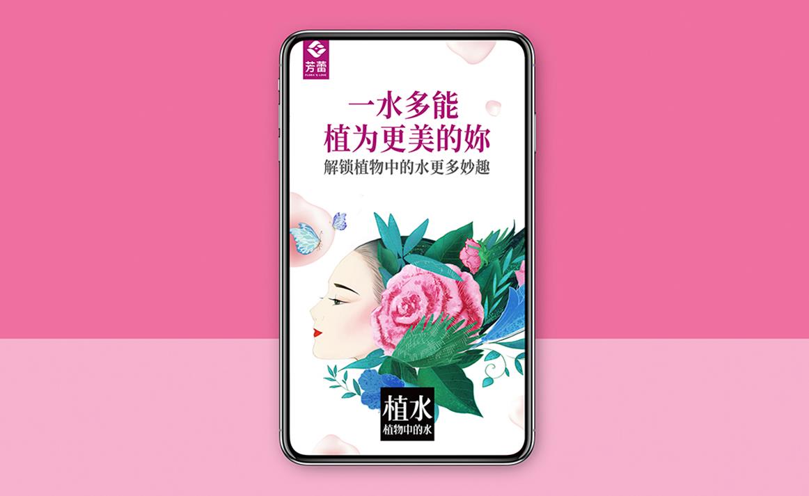 快消品策划案例.jpg