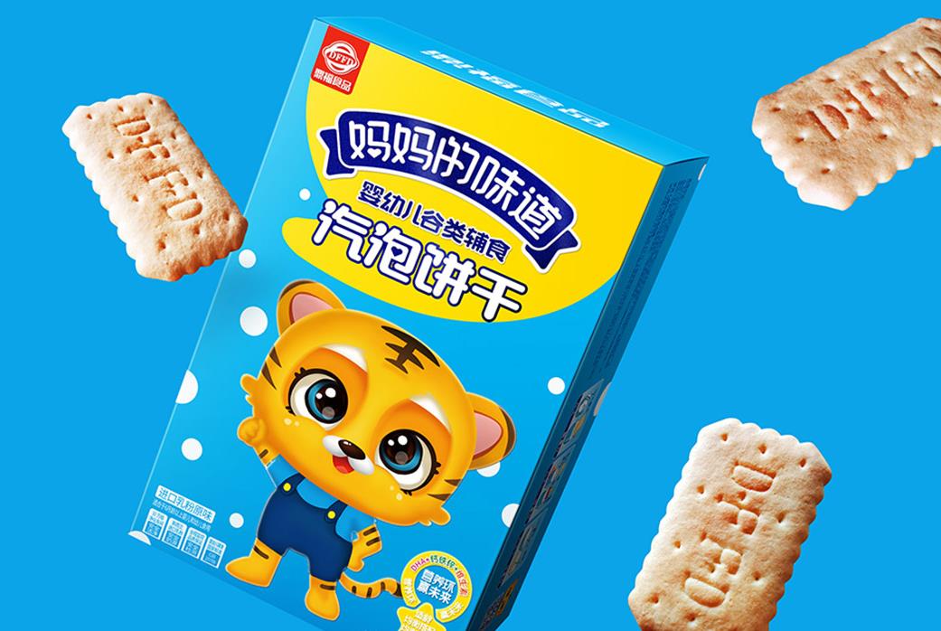 婴幼儿饼干包装设计图.jpg