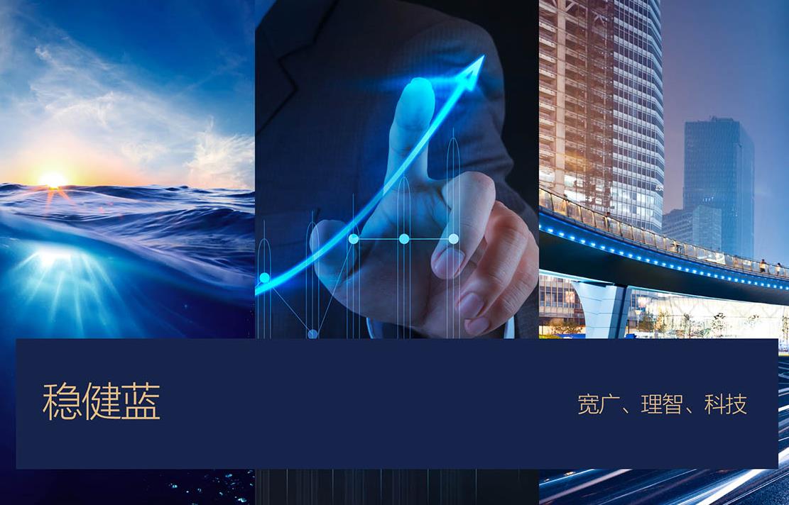 金融品牌策划设计案例.jpg