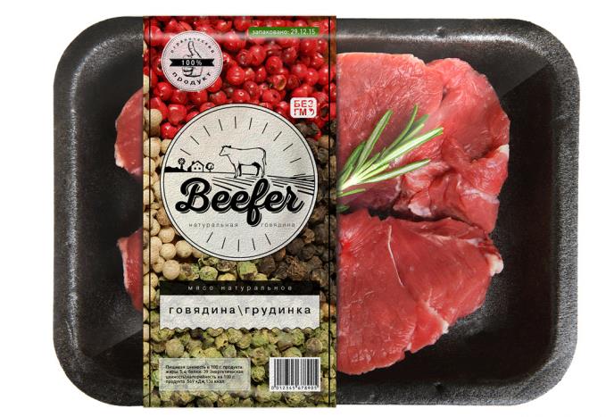 俄罗斯牛肉品牌包装策划设计.jpg