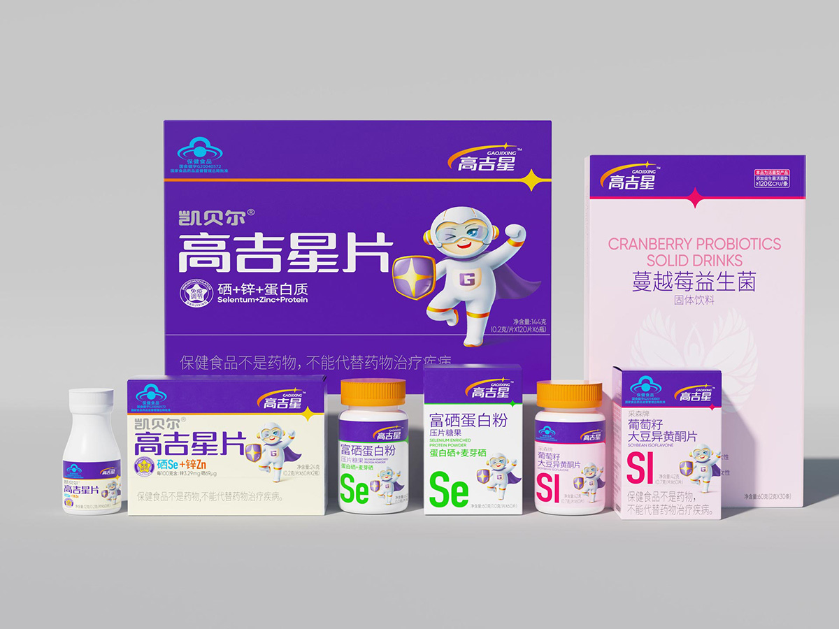 高吉星1.jpg