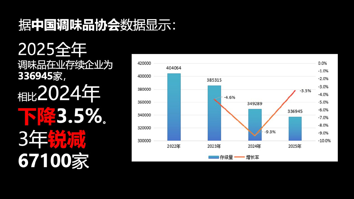 烩道1.jpg